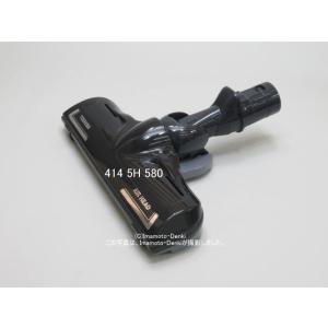 中古 東芝 クリーナー 掃除機 純正ヘッド VC-CLX50用 床ブラシ