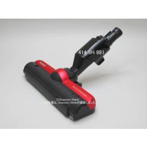 日立（HITACHI） CV-SF900006 掃除機 用の ホース ☆1個 ※レッド(R)色