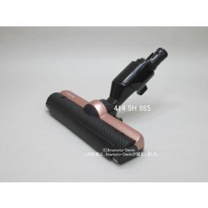 TOSHIBA（東芝） VC-NXS1(R),VC-NXS2(R),VC-NX2(R),用｜床ブラシ組立