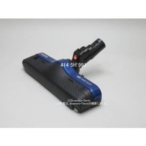 VC-JS6000(A),用｜床ブラシ組立｜(A)サファイアネイビー｜クリーナー(掃除機)｜東芝｜4...