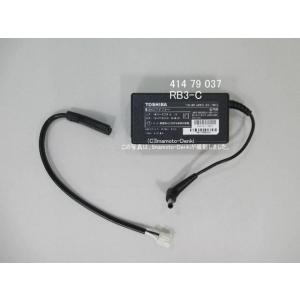 VC-NXS1,VC-NXS2,用｜ＡＣアダプター組立｜コードレスクリーナー(掃除機)用｜東芝｜41...