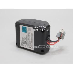 VC-CL3000X(S),用｜リチウムイオンバッテリー｜クリーナー(掃除機)用｜東芝｜414 79...