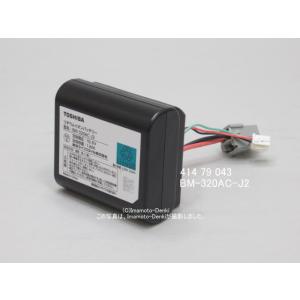 VC-CLS1,VC-CLS2,VC-CLS11,VC-CLS12,用｜リチウムイオンバッテリー（純...