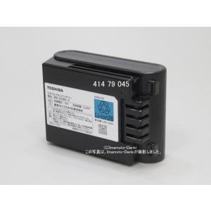 VC-CLX50(R),VC-CLX50(N),用｜リチウムイオンバッテリー｜クリーナー(掃除機)用...