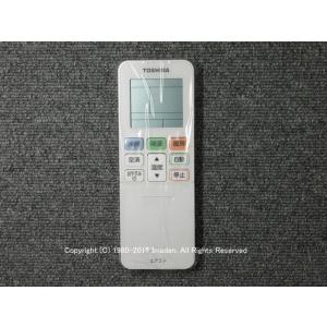 WH-UB01JJ代替WH-TA05EJ(1)｜エアコン用リモコン｜東芝｜430 66 038→43...