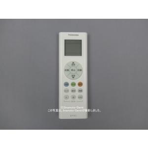 RG66J(3)/BGJ-1｜エアコン用リモコン｜東芝｜430 66 088