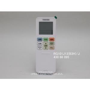 ダイキン（DAIKIN） 業務用エアコン用ワイヤードリモコン BRC1G4
