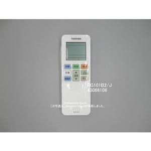 ダイキン（DAIKIN） (在庫あり!) BRC1G4 液晶ワイヤードリモコン