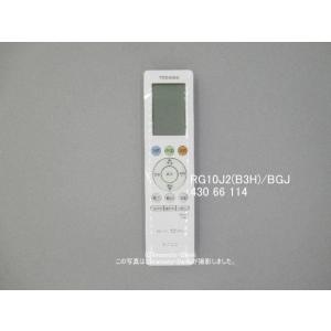 ダイキン（DAIKIN） リモコンボックス BRC1G4 : 冷凍空調エアコン工具