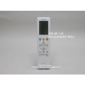 じ*ん様 エアコン用リモコン 日立 PC-ARF5 日立（HITACHI） エアコン用 多機能リモコン PC-ARF5 : エクセラー