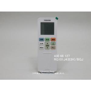 RAR-8H1リモコン 日立公式】RAS-ZJ40H2(003)リモコン（RAR－8H1）:エアコン用