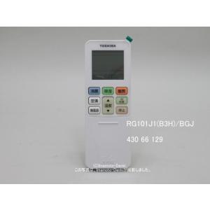 TOSHIBA（東芝） RG101A7/J,又はRG101J13(B3H)/BGJ｜エアコン用