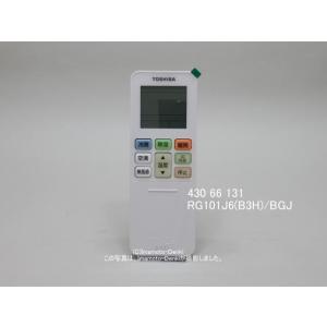 東芝エアコンリモコン 445 東芝 WX-TA01GJ RBC-ATX41 エアコン リモコン - メルカリ