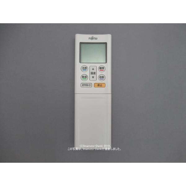 AR-RFD3J｜エアコン用リモコン(純正・新品)｜ゼネラル(旧富士通ゼネラル)｜932 179 5...