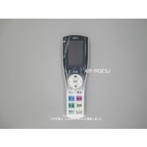 AR-RGE5J｜エアコン用リモコン(純正・新品)｜ゼネラル(旧富士通ゼネラル)｜932 257 9...