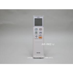 AR-RKE1J｜エアコン用リモコン(純正・新品)｜ゼネラル(旧富士通ゼネラル)｜932 280 1...