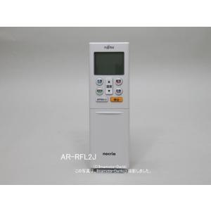 AR-RFL2J｜エアコン用リモコン(純正・新品)｜ゼネラル(旧富士通ゼネラル)｜932 345 1...