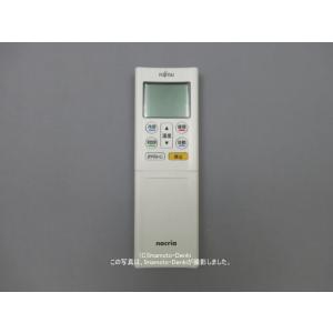 AR-RFL3J｜エアコン用リモコン(純正・新品)｜ゼネラル(旧富士通ゼネラル)｜932 345 1...