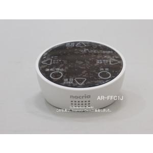 AR-FFC1J｜エアコン用リモコン(置き型)(純正・新品)｜富士通ゼネラル**｜932 401 1006｜imaden