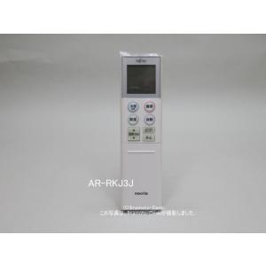 nocria AR-RKA4J｜エアコン用リモコン(純正・新品)｜ゼネラル(旧富士通