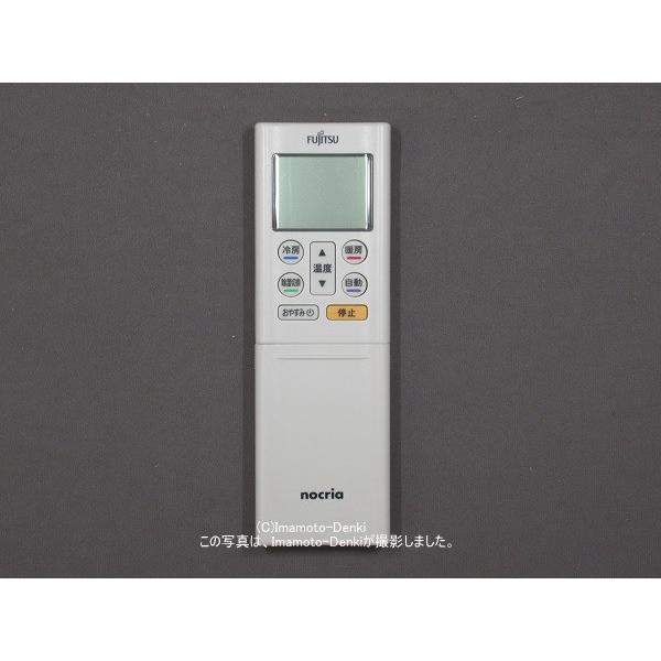 AR-RFH3J｜エアコン用リモコン(純正・新品)｜ゼネラル(旧富士通ゼネラル)｜933 372 0...