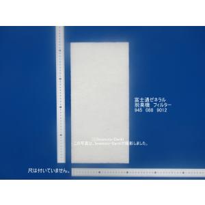 HDS-302C,HDS-302G,用｜集じんフィルターC551(純正・新品)｜脱臭機用｜ゼネラル(...