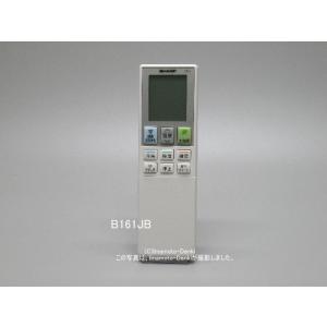 三菱電機（MITSUBISHI ELECTRIC） WG162｜リモコン(純正・新品)｜三菱