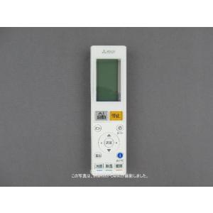三菱電機（MITSUBISHI ELECTRIC） ABS221｜リモコン(純正・新品)｜三菱