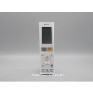 三菱 三菱電機 ルームエアコン(霧ヶ峰) システムコントロール 三菱 三菱電機 ルームエアコン(霧ヶ峰) システムコントロール