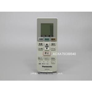 三菱電機 PAR-48MA-P ビル空調管理システム MAリモコン (PAR-46MA-P の