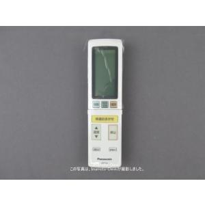 ダイキン（DAIKIN） 【在庫あり】純正品 BRC4C101(0954525) 業務用