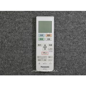 三菱電機（MITSUBISHI ELECTRIC） ABS201｜リモコン(純正・新品)｜三菱