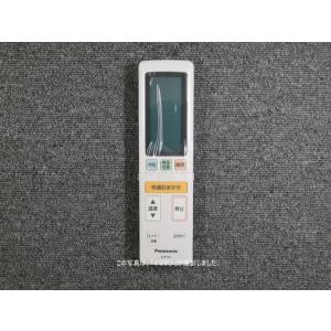 三菱電機 PAR-46MA-P 純正 ビル空調管理システム MAリモコン(PAR-45MA