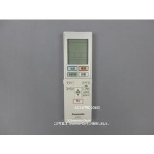 じ*ー様 エアコンリモコン ACH241 10個セット　霧ヶ峰 楽天市場】三菱 ルームエアコン 霧ヶ峰用 リモコン ACH241(M21 EHC 426