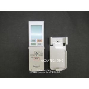 三菱電機 純正 PAR-SC3UA パッケージエアコン用 ワイヤレス リモコン