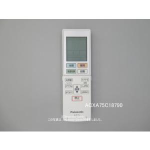 Panasonic（パナソニック） ナノイー搭載 気化式加湿器 ミスティ