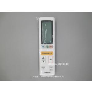 パナソニック 純正 エアコン CS-226CFR CS-J225C-W用 配管温センサー