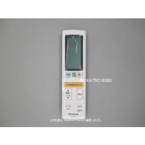 新品 パナソニック 純正 CZ-10RT5 業務用エアコン 多機能ワイヤード