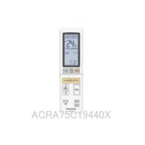 ダイキン（DAIKIN） (在庫あり!) BRC1G4 液晶ワイヤードリモコン