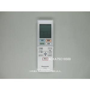 三菱電機（MITSUBISHI ELECTRIC） R01E00714代替サービスリモコン001CJ