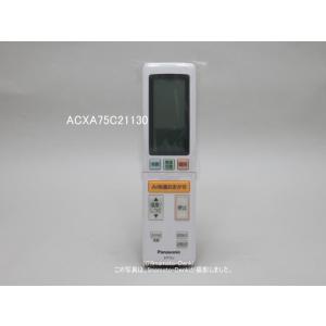 2221G用 952864 アイリスオーヤマ ポータブルクーラー ダクトエンドA