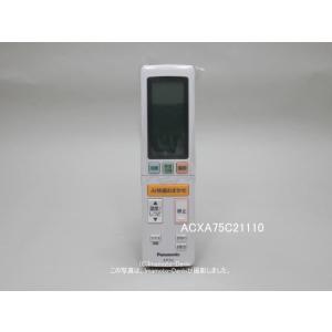 【新品未使用】ワイヤレスリモコン　三菱 三菱電機（MITSUBISHI ELECTRIC） MS214 双方向ワイヤレスリモコン