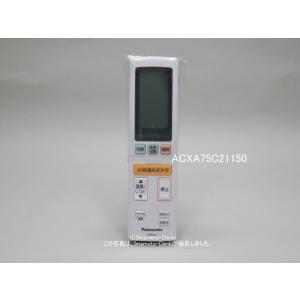 三菱電機（MITSUBISHI ELECTRIC） ACH221｜リモコン(純正・新品)｜三菱