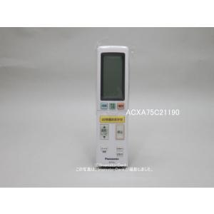 ACXA75C21190｜エアコン用リモコン(純正・新品)｜パナソニック｜ACRA75C21190X