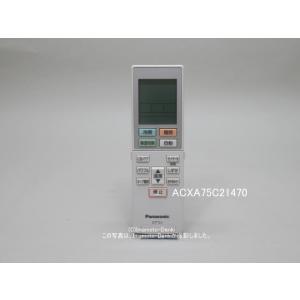 日立（HITACHI） 【在庫あり】純正品 PC-ARF5 多機能リモコン 業務用