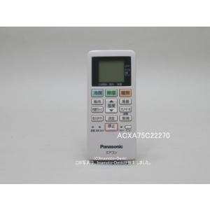 CV6233167886　パナソニック　エアコン　リモコン　Panasonic Panasonic CV6233167886 パナソニック 業務用エアコン リモコン