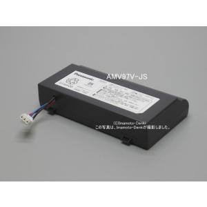 AMV97V-JS｜リチウムイオン電池(純正・新品)｜掃除機用｜パナソニック