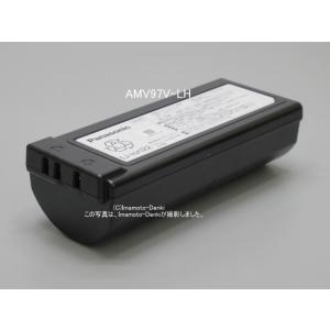 AMV97V-LH｜リチウムイオン電池(純正・新品)｜コードレススティック掃除機用｜パナソニック