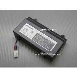 【大阪太郎】Panasonic AVA97V-1A充電式リチウムイオン電池 Panasonic パナソニック 充電式リチウムイオン電池 AVA97V-1A