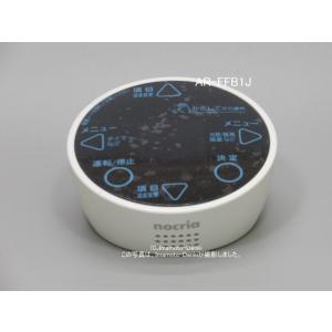 XYZ様　エアコン　置き型リモコン　4個 AR-FFC1J XYZ様 エアコン 置き型リモコン 4個 AR-FFC1J XYZ様 エアコン